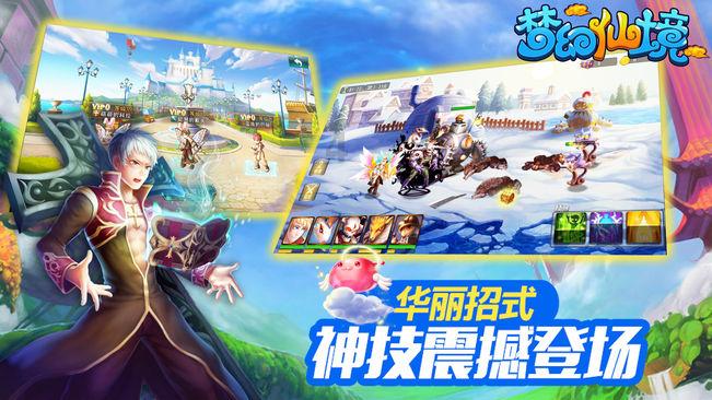 我和僵尸有个约会主题曲游戏画面