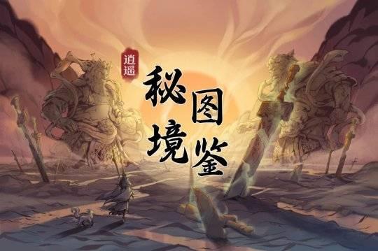 见缝射箭