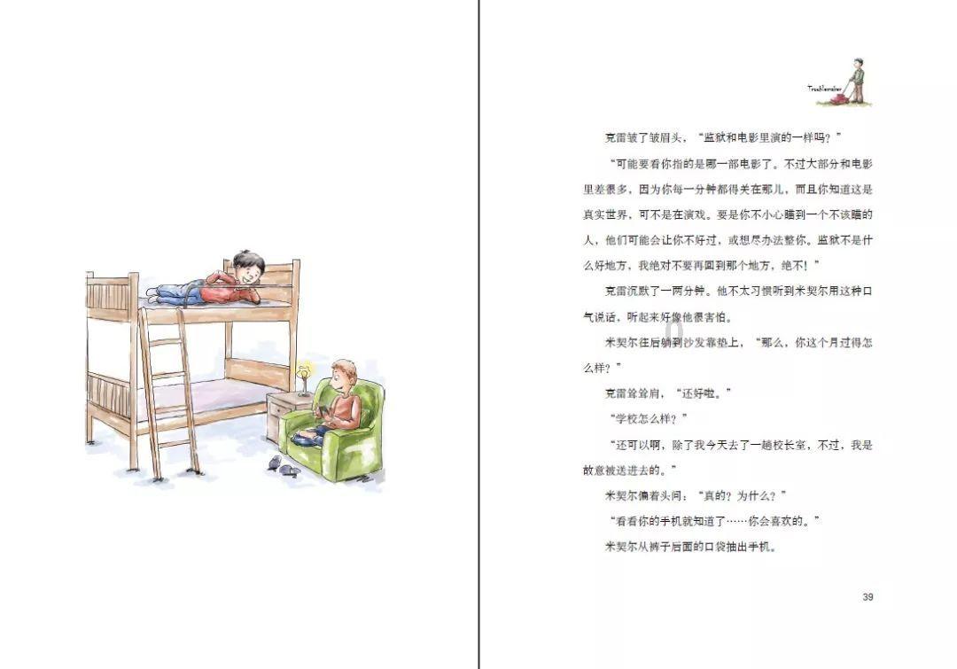 小猫钓鱼开船版最新版下载