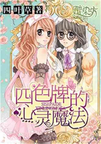 蹦床公主何雯娜：19岁夺奥运冠军，和陈一冰拍婚纱照，现状如何？