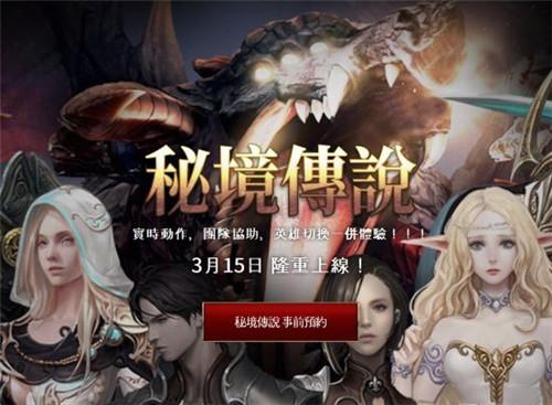 奇妙香蕉之旅