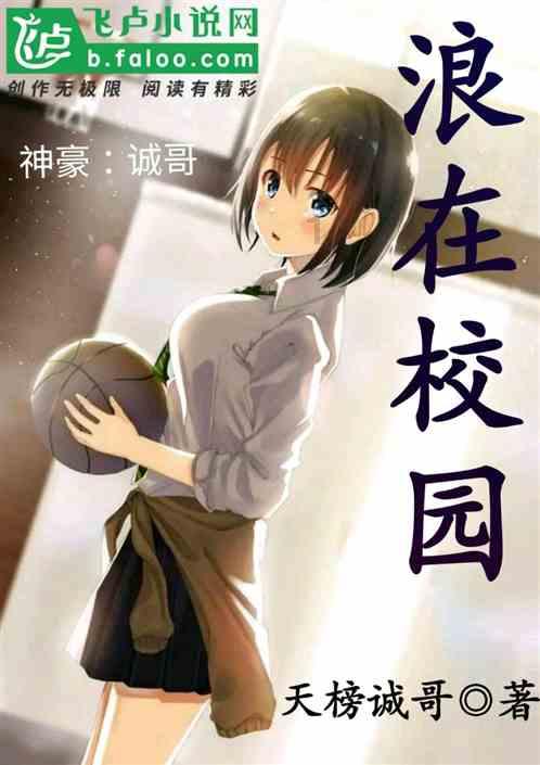 逃离仿真森林