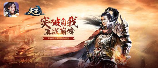 球球大作战下载最新版