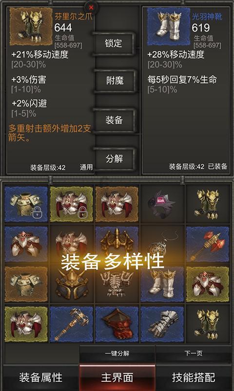 微星主板按f几装系统游戏画面