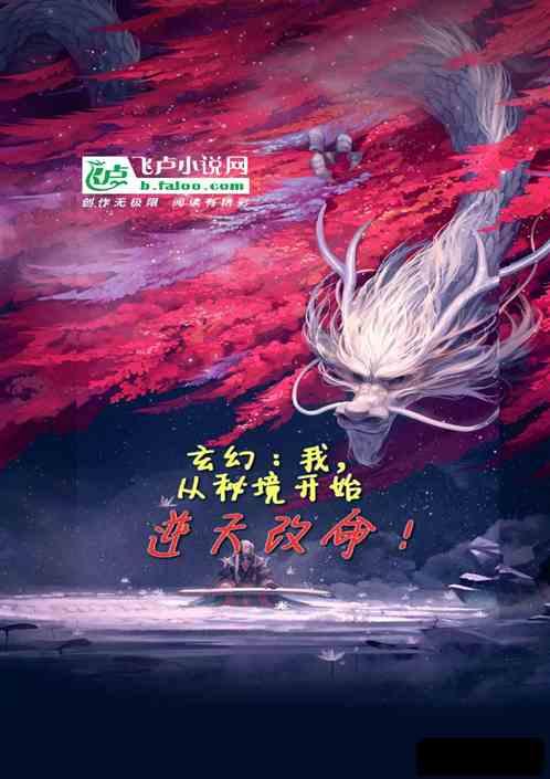 嘉日单词