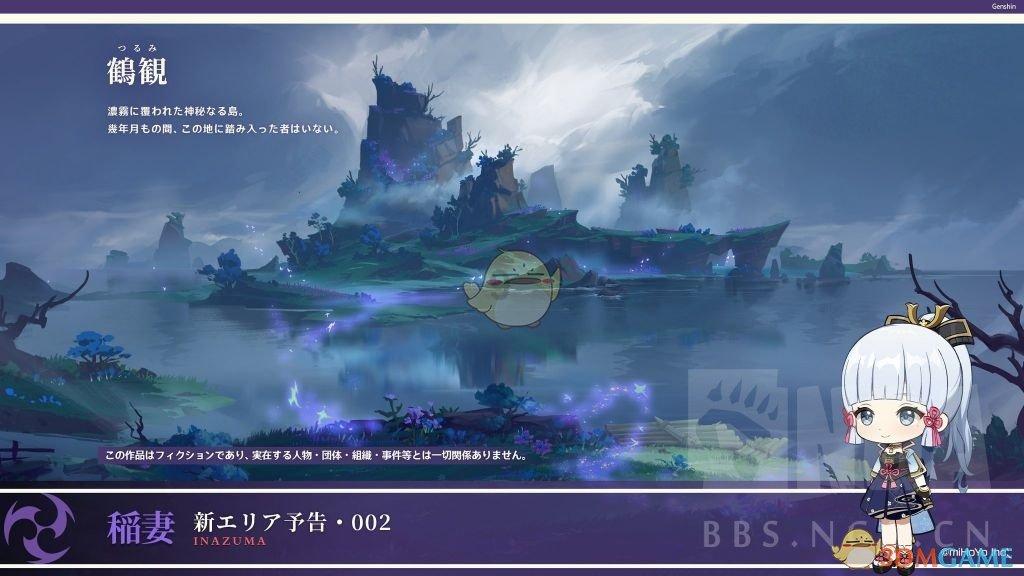 消防安全对联都有哪些？游戏画面