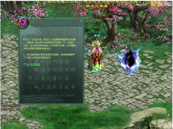 恶灵附身2
