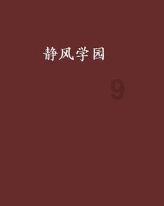 安吉利诺：罗马是一家伟大俱乐部，我会始终付出100%的努力