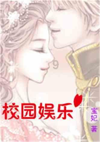 电梯检验员证报考入口游戏画面