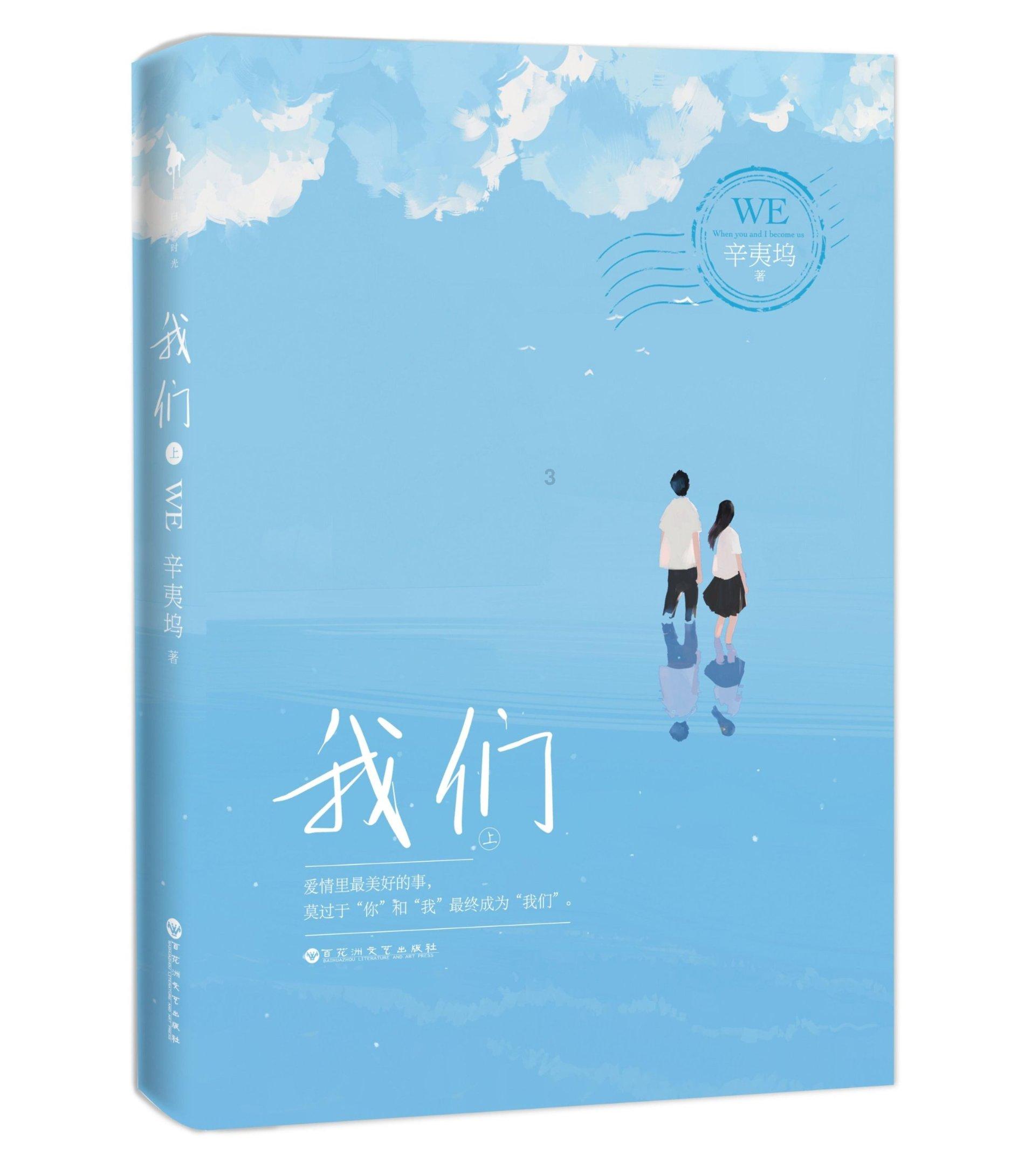 这是什么思维，两个男的喜欢一个女的，一个男的上去直接表白然后女生跑了，另一个找女孩价钱吃饭然后好了游戏画面