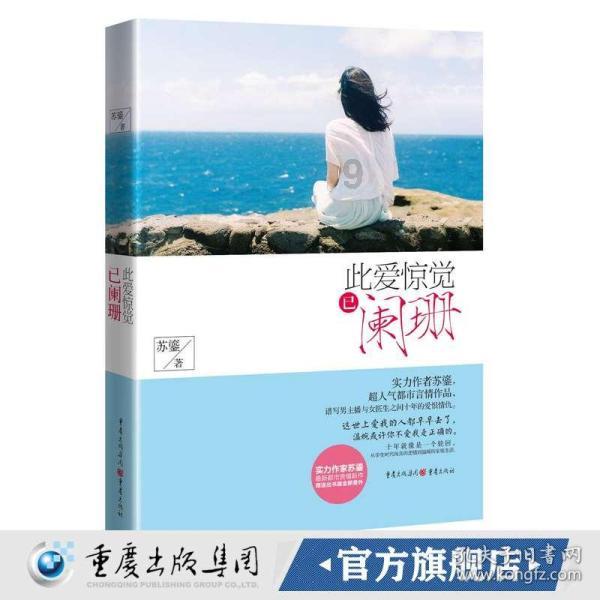 蓝狐视频