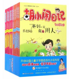 肖塘管委会开展“迎新长跑促健康”第一届农牧民冬季趣味运动会
