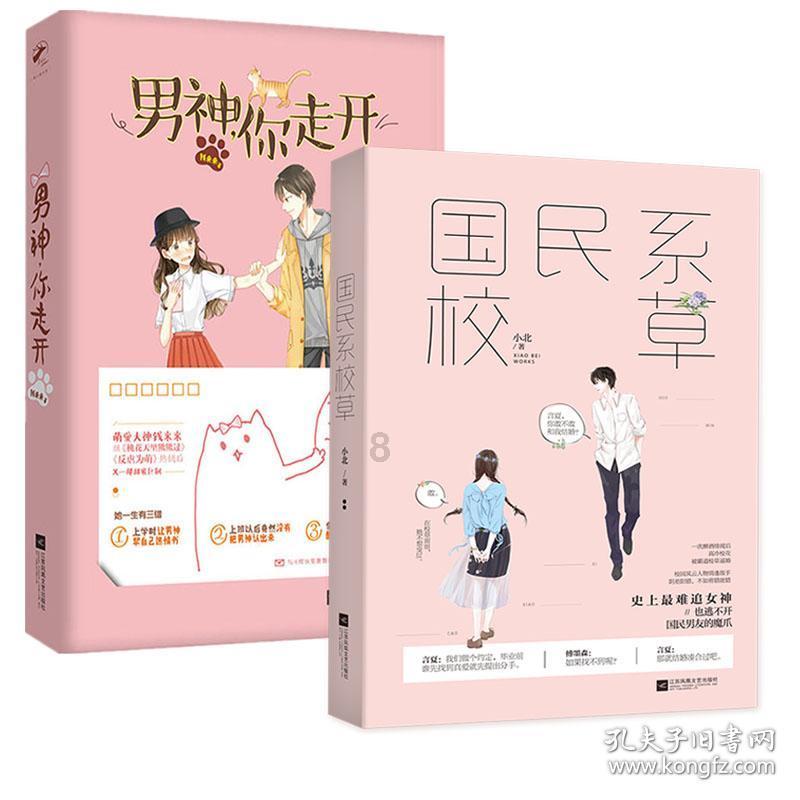 女孩为什么对待爱情都很感性?知识星球-专注知识分享与交流平台