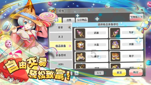 麦片加牛奶的热量很大，为什么很多人却把它当做早餐呢？游戏画面