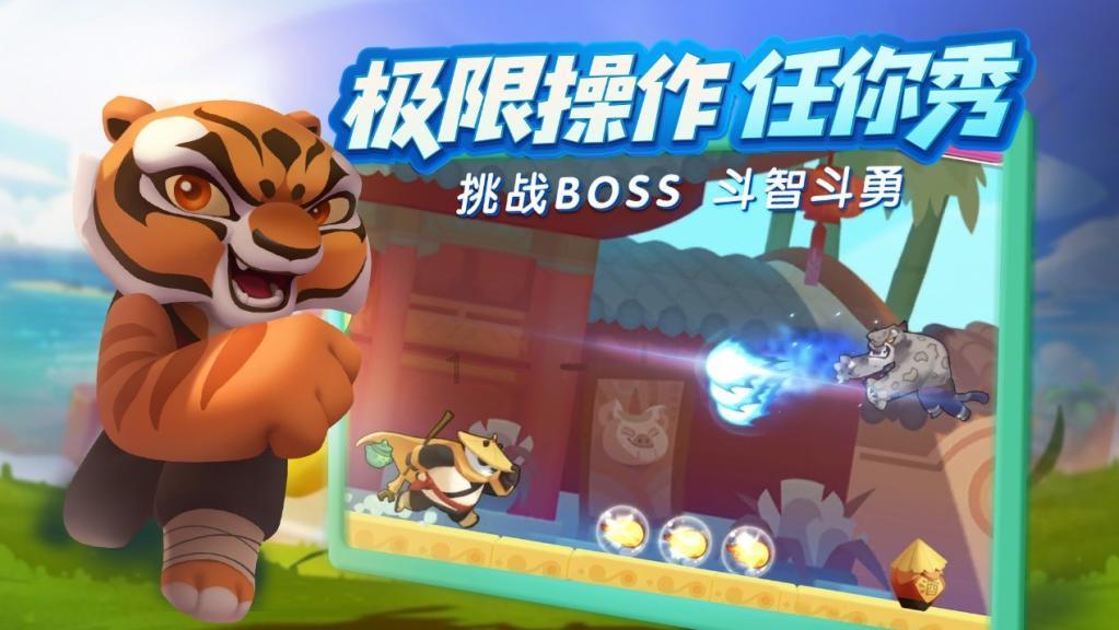 桃花侠守卫战