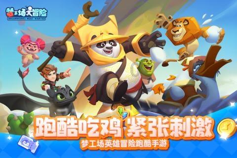 火柴人终极挑战