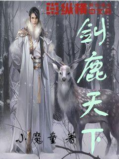 水盆可以养小龙虾吗?游戏画面