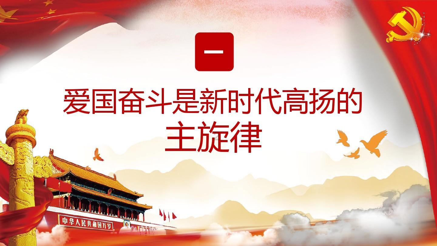 复仇之路无敌版