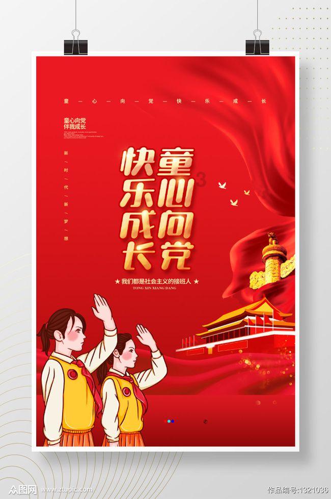 保持“严”的基调，推动自我净化层层递进