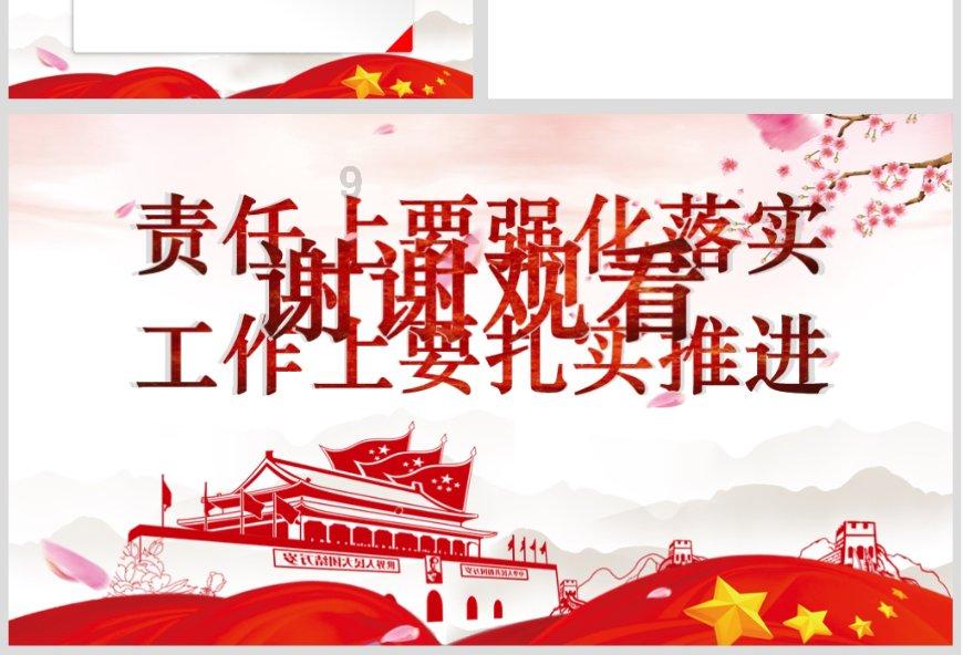 豆娃奥特曼