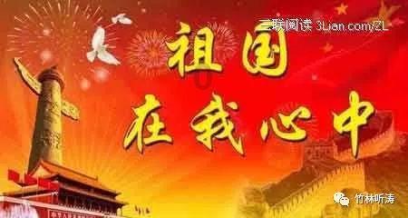 螺旋跳跃