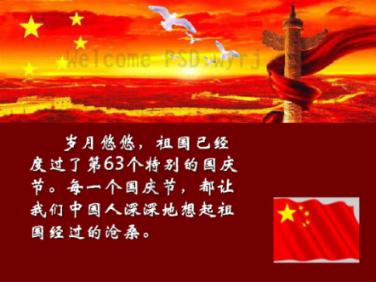 飞仙诀