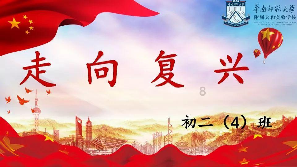 受邀出席