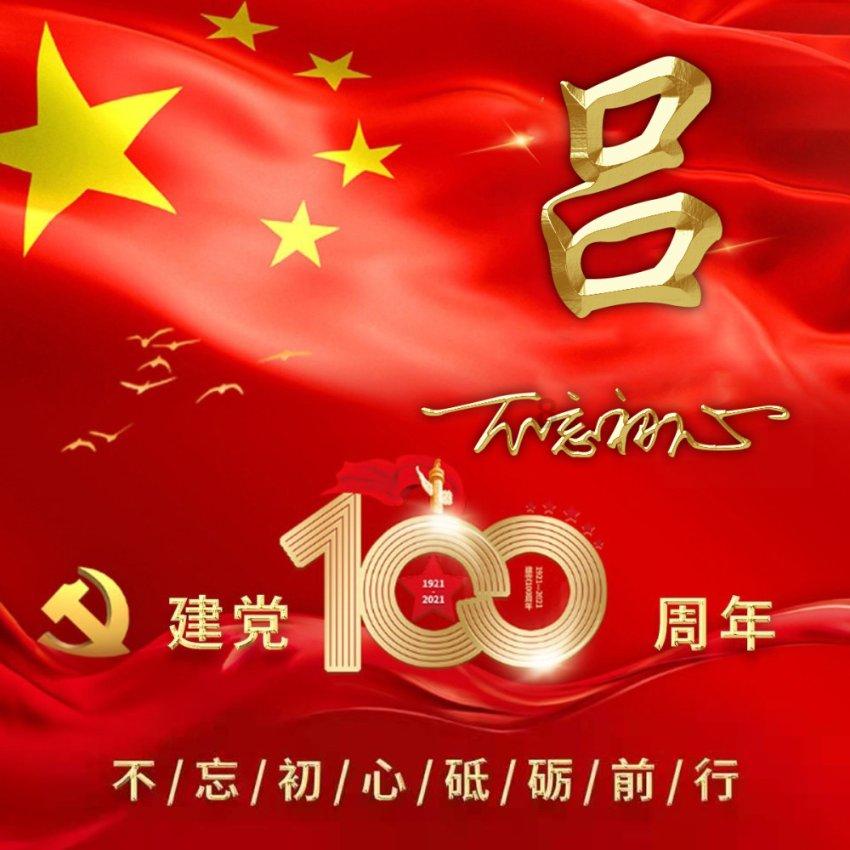确定恋爱关系前，你会考虑哪些问题？游戏画面