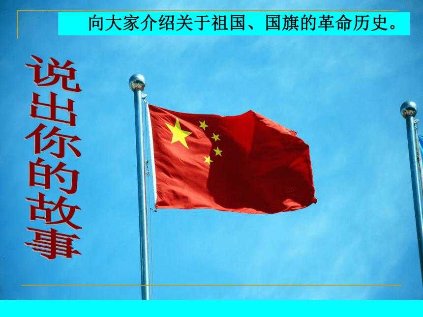 当面表白和网络上表白，哪个更容易成功？游戏画面