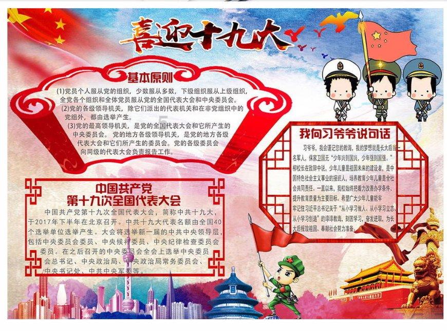 今天才发现，走在路上，很多小孩都会盯着我看？为什么？以前也是这样，就是不明白。游戏画面