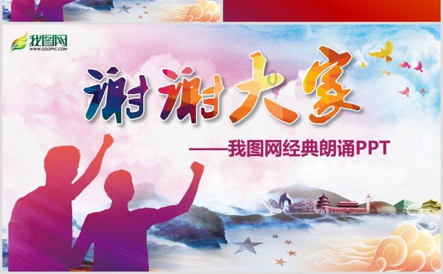 新番推荐《指尖相触，恋恋不舍》唯美纯爱番！