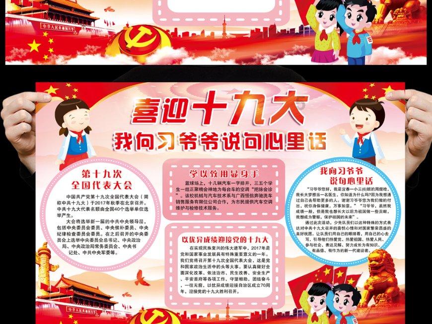部分蔬菜春节可能继续“白菜价”