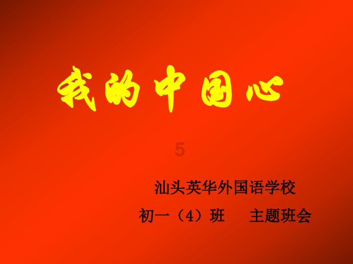 犀牛森林大逃生