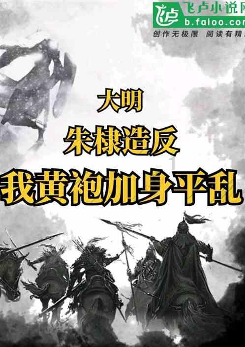 星动，只为你