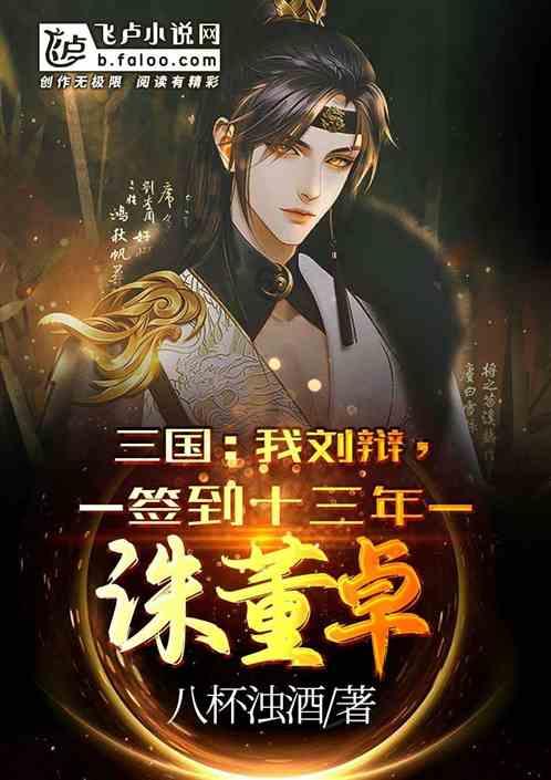 节奏之战