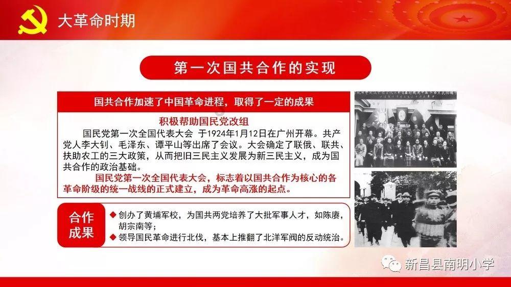 广州龙狮交易李炎哲和王泉泽，新疆冲总冠军呼声高涨