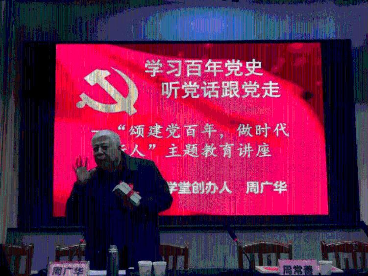 寻找古代宝藏