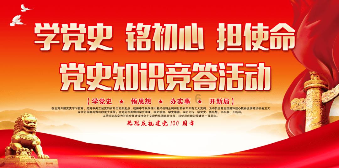 山东政商要情(1.15-1.21)