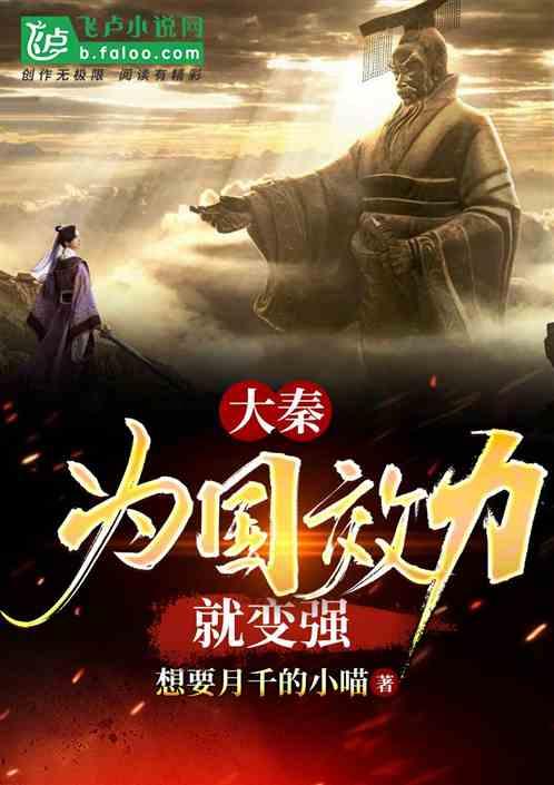 西安:加快实现新突破