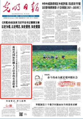 救援有趣的孔雀