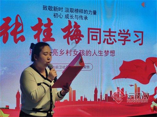 我和僵尸有个约会主题曲游戏画面