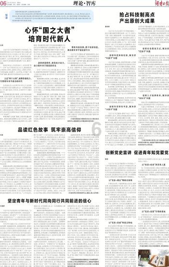 泉为科技(300716.SZ)发预亏,预计2023年度净亏损1.08亿元至1.58亿元,由盈转亏