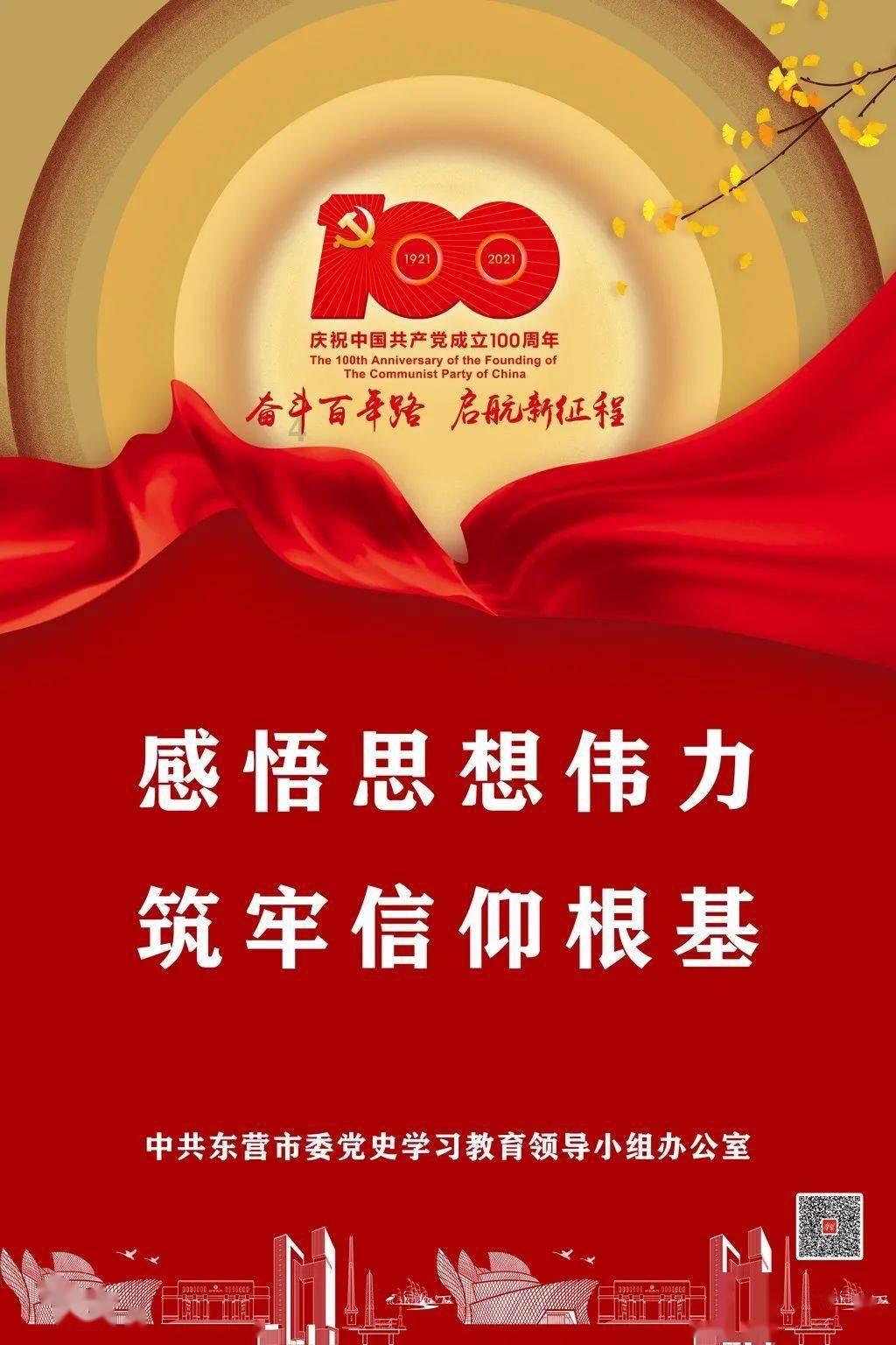 你知道多少带“龙”字的成语？