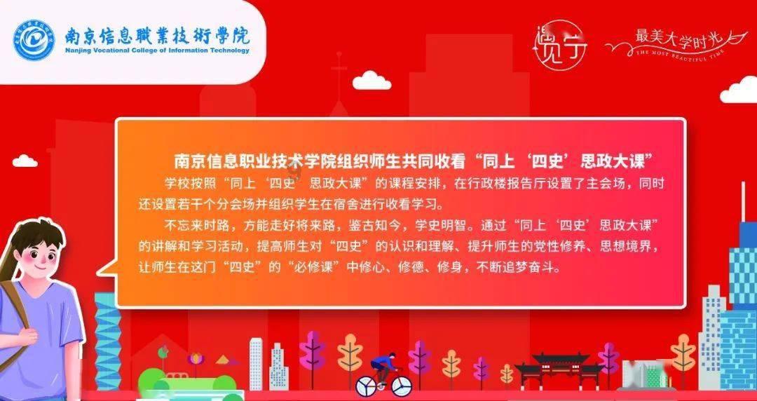 梦幻战士 合集 3Valis: The Fantasm Soldier Collection III SWITCH NSP