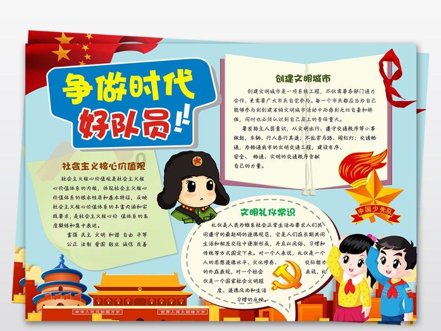 逗小猴开心系列199