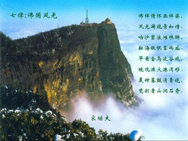 召唤神龙万宁版祖龙