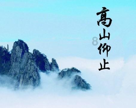 刘禅在诸葛亮死后查他遗产，气的直拍桌子，你知道是因为什么吗？游戏画面