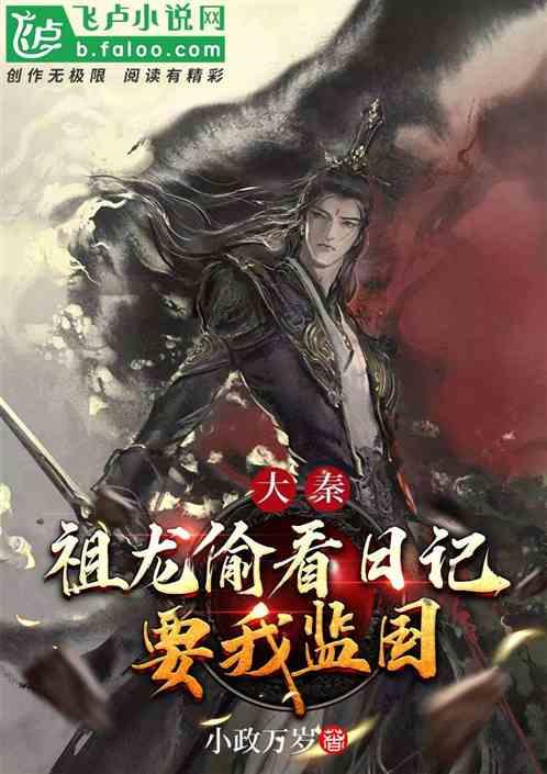 拯救电力塔的泰坦