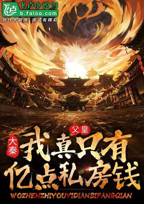 算术消消乐