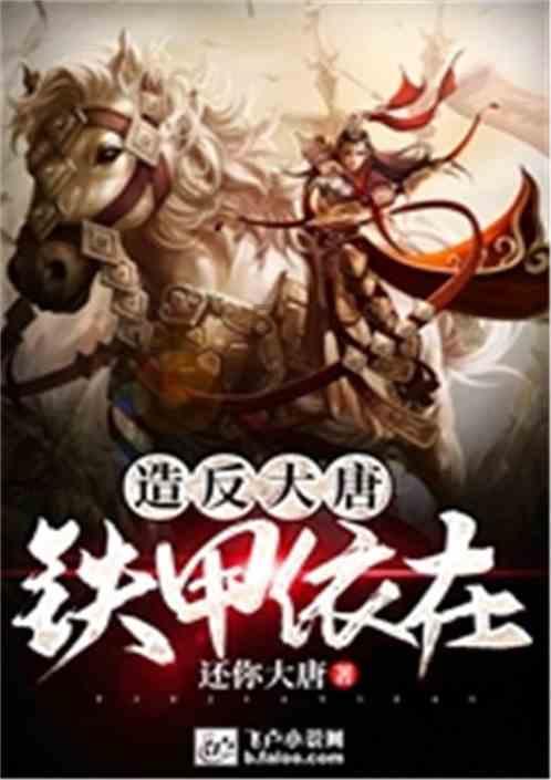 泰安市中医医院:看骨关节炎 找中医风湿